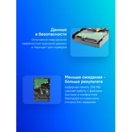 Жесткий диск Seagate SATA-III 8TB ST8000NM017B Server Exos 7E10 4KN (7200rpm) 256Mb 3.5"