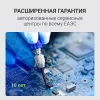 Память DDR3 4GB 1333MHz Digma DGMAD31333004D RTL PC3-10600 CL9 DIMM 240-pin 1.35В dual rank Ret