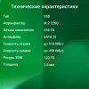 Накопитель SSD Digma SATA-III 256GB DGSR1256GS93T Run S9 M.2 2280