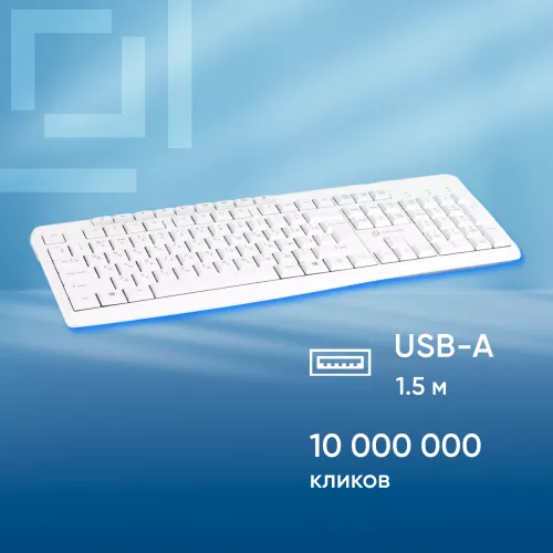 Клавиатура Оклик 305M белый USB Multimedia (1875227) кабель 1.5м