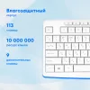 Клавиатура Оклик K225W белый USB беспроводная Multimedia (1875235)