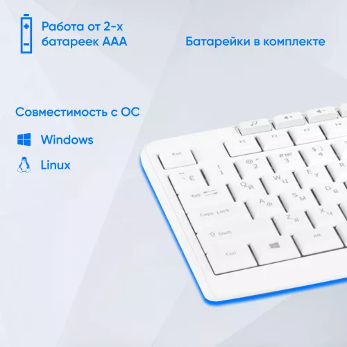 Клавиатура Оклик K225W белый USB беспроводная Multimedia (1875235)