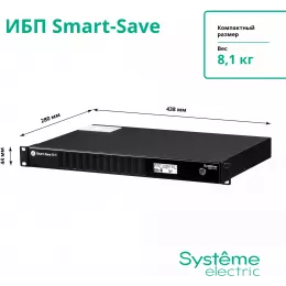 Источник бесперебойного питания Systeme Electriс SMT SMTSE750RMI1U 450Вт 750ВА черный