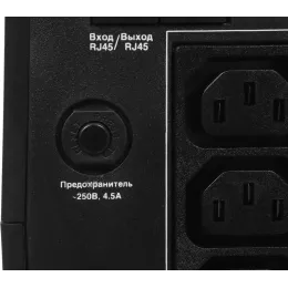 Источник бесперебойного питания Exegate SpecialPro EX292774RUS 480Вт 800ВА черный