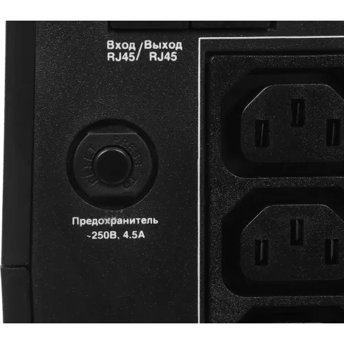 Источник бесперебойного питания Exegate SpecialPro EX292774RUS 480Вт 800ВА черный