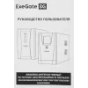 Источник бесперебойного питания Exegate SpecialPro EX292774RUS 480Вт 800ВА черный