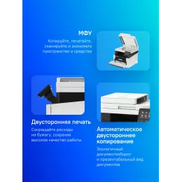 МФУ лазерный Canon i-Sensys MF655Cdw (5158C004) A4 Duplex WiFi белый