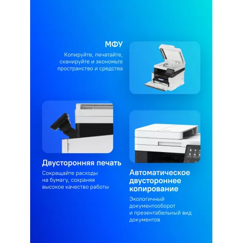 МФУ лазерный Canon i-Sensys MF655Cdw (5158C004) A4 Duplex WiFi белый