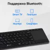 Клавиатура Оклик K614W черный USB беспроводная slim Multimedia Touch (1979327)