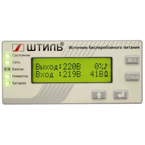 Источник бесперебойного питания Штиль SR1101SL 900Вт 1000ВА серый