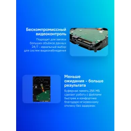 Жесткий диск Seagate SATA-III 4TB ST4000VX015 Surveillance Skyhawk 4KN (5400rpm) 256Mb 3.5"