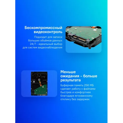 Жесткий диск Seagate SATA-III 4TB ST4000VX015 Surveillance Skyhawk 4KN (5400rpm) 256Mb 3.5"