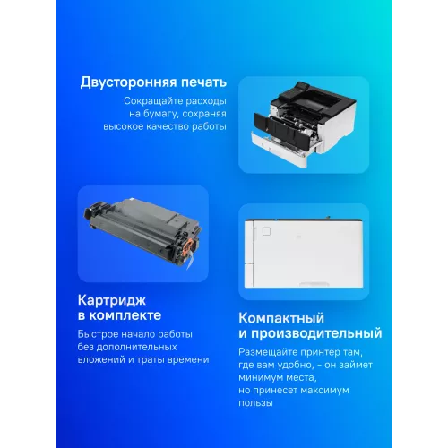 Принтер лазерный Canon i-Sensys LBP246DW (5952C006) A4 Duplex WiFi белый
