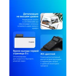 Принтер лазерный Canon i-Sensys LBP246DW (5952C006) A4 Duplex WiFi белый
