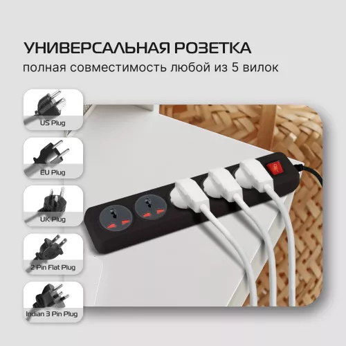 Сетевой фильтр Buro 500UNH-1.8-BG 1.8м (5 розеток) черный/серый (коробка)