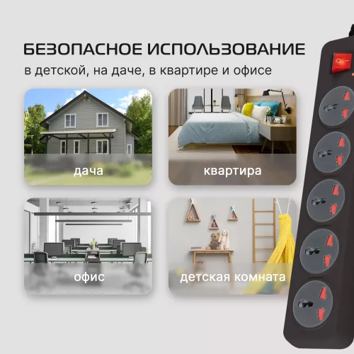 Сетевой фильтр Buro 500UNH-1.8-BG 1.8м (5 розеток) черный/серый (коробка)