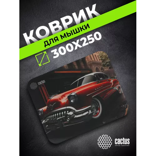 Коврик для мыши Cactus Red Car рисунок 300x250x2мм (CS-MP-P07M)