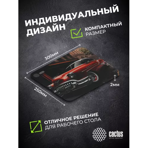 Коврик для мыши Cactus Red Car рисунок 300x250x2мм (CS-MP-P07M)