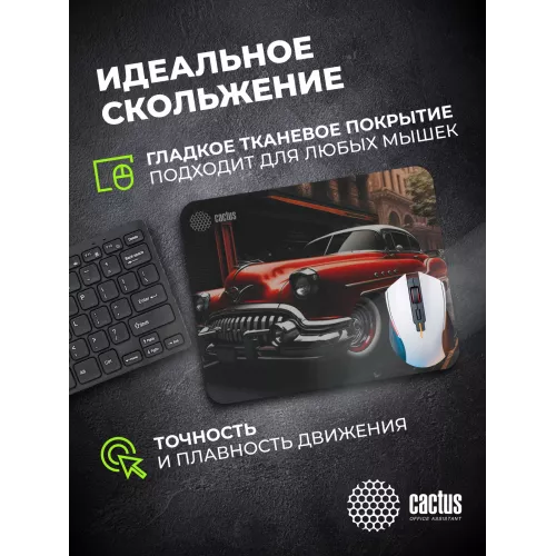 Коврик для мыши Cactus Red Car рисунок 300x250x2мм (CS-MP-P07M)