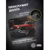 Коврик для мыши Cactus Red Car рисунок 300x250x2мм (CS-MP-P07M)