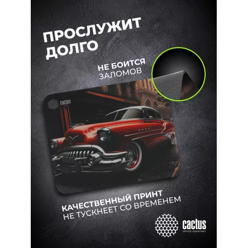 Коврик для мыши Cactus Red Car рисунок 300x250x2мм (CS-MP-P07M)