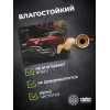 Коврик для мыши Cactus Red Car рисунок 300x250x2мм (CS-MP-P07M)