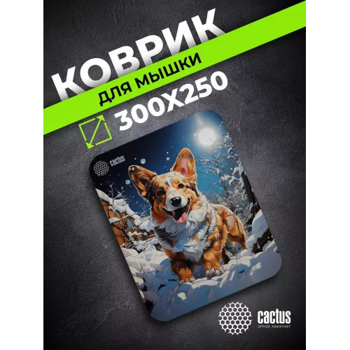 Коврик для мыши Cactus Corgi рисунок 300x250x3мм (CS-MP-D13M)
