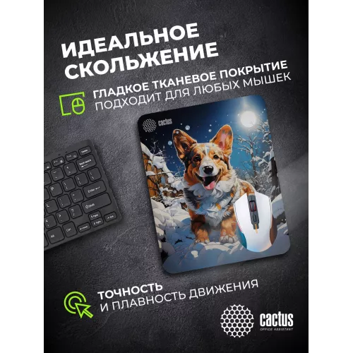 Коврик для мыши Cactus Corgi рисунок 300x250x3мм (CS-MP-D13M)