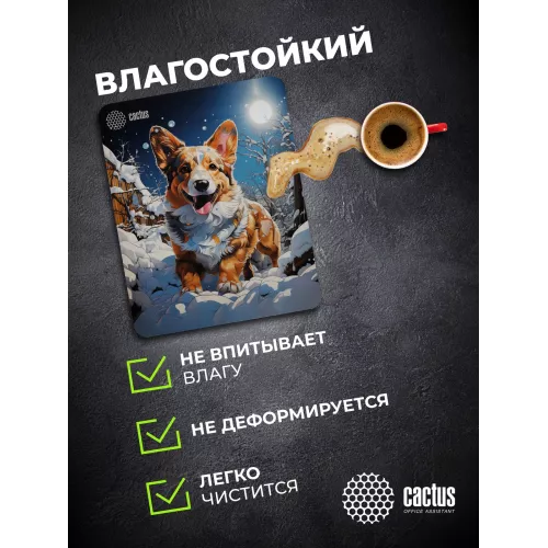 Коврик для мыши Cactus Corgi рисунок 300x250x3мм (CS-MP-D13M)