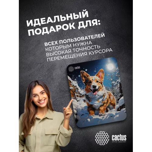 Коврик для мыши Cactus Corgi рисунок 300x250x3мм (CS-MP-D13M)