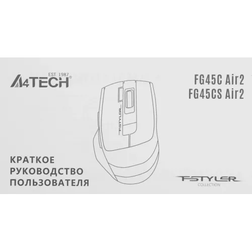 Мышь A4Tech Fstyler FG45CS Air2 голубой/белый оптическая 2000dpi silent беспров. USB для ноутбука 7but (FG45CS AIR2 USB (ICY BLUE))