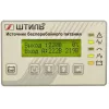 Источник бесперебойного питания Штиль ST3115L 12000Вт 15000ВА серый