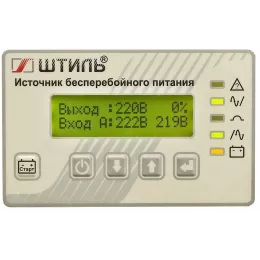 Источник бесперебойного питания Штиль ST3115L 12000Вт 15000ВА серый