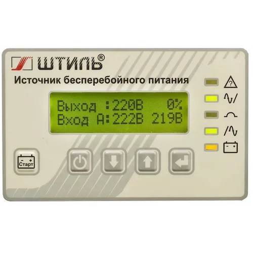 Источник бесперебойного питания Штиль ST3115L 12000Вт 15000ВА серый