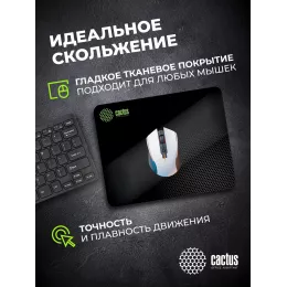 Коврик для мыши Cactus Black Mesh черный 300x250x3мм (CS-MPC-D02M)