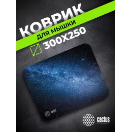 Коврик для мыши Cactus Milky Way рисунок 300x250x2мм (CS-MPC-P02M)