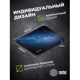 Коврик для мыши Cactus Milky Way рисунок 300x250x2мм (CS-MPC-P02M)