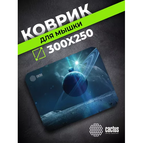 Коврик для мыши Cactus Saturn рисунок 300x250x2мм (CS-MPC-P03M)