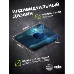 Коврик для мыши Cactus Saturn рисунок 300x250x2мм (CS-MPC-P03M)