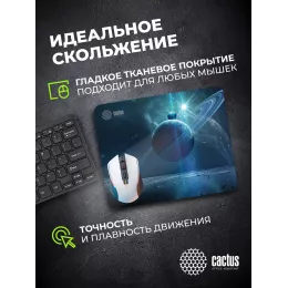 Коврик для мыши Cactus Saturn рисунок 300x250x2мм (CS-MPC-P03M)
