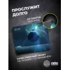 Коврик для мыши Cactus Saturn рисунок 300x250x2мм (CS-MPC-P03M)