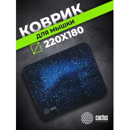 Коврик для мыши Cactus Water Drops рисунок 220x180x2мм (CS-MPC-P05XS)