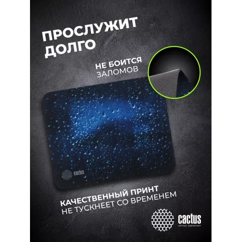 Коврик для мыши Cactus Water Drops рисунок 220x180x2мм (CS-MPC-P05XS)