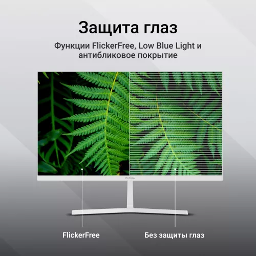 Монитор Digma 27" Progress 27P502F белый IPS LED 5ms 16:9 HDMI M/M матовая 300cd 178гр/178гр 1920x1080 100Hz G-Sync FreeSync VGA DP FHD 4.3кг