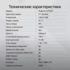 Монитор Digma 27" Progress 27P502F белый IPS LED 5ms 16:9 HDMI M/M матовая 300cd 178гр/178гр 1920x1080 100Hz G-Sync FreeSync VGA DP FHD 4.3кг