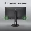 Монитор Digma 27" Progress 27P505F черный IPS LED 16:9 HDMI M/M матовая HAS Piv 300cd 178гр/178гр 1920x1080 75Hz G-Sync FreeSync DP FHD 4.3кг