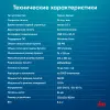 МФУ лазерный IRU Strato HM2401DNW A4 Duplex Net WiFi белый