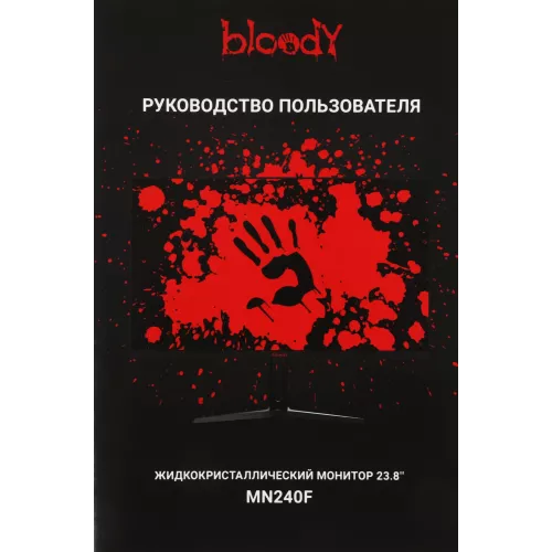 Монитор Bloody 23.8" MN240F черный IPS LED 1ms 16:9 HDMI M/M матовая 280cd 178гр/178гр 1920x1080 180Hz G-Sync DP FHD 2.9кг