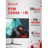 Монитор Bloody 23.8" MN240F черный IPS LED 1ms 16:9 HDMI M/M матовая 280cd 178гр/178гр 1920x1080 180Hz G-Sync DP FHD 2.9кг