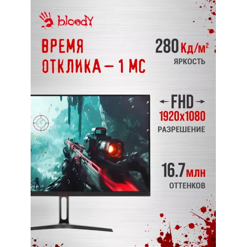 Монитор Bloody 23.8" MN240F черный IPS LED 1ms 16:9 HDMI M/M матовая 280cd 178гр/178гр 1920x1080 180Hz G-Sync DP FHD 2.9кг
